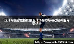 大谷翔平在 2024 年 9 月单场贡献 6 安打、3 轰、10 打点，被誉为“史上最强单场表演”