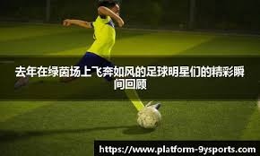 曝Switch2缺陷引恐慌、明末清凉MOD受欢迎、亚运会电竞项目官宣