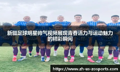 面的高光