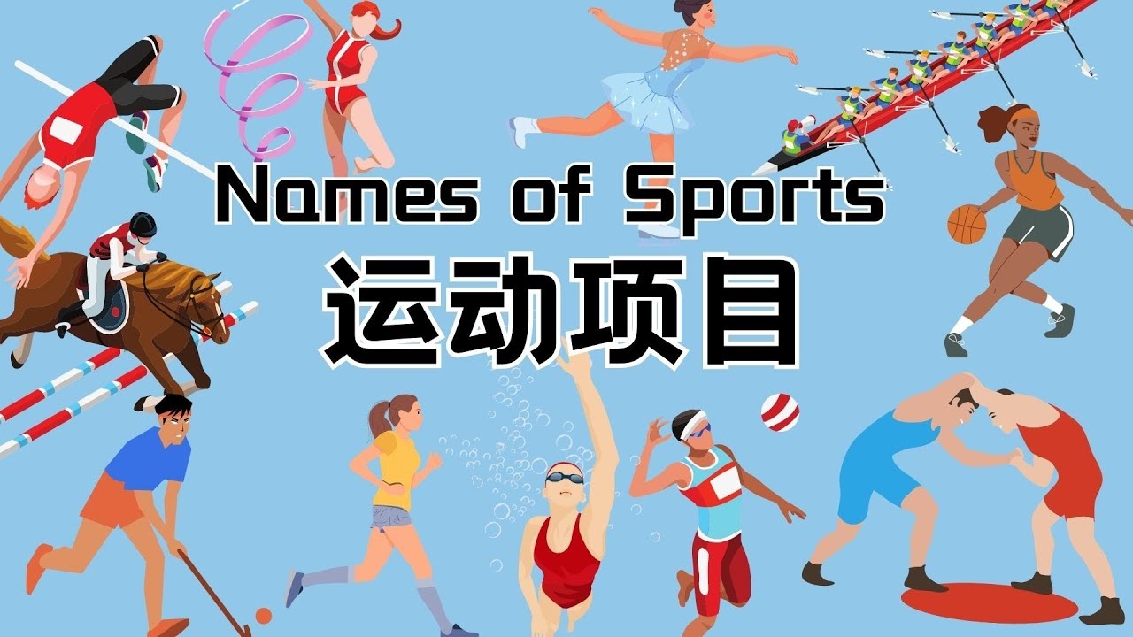 [法甲]舒尔茨双响 尼斯主场击败里昂